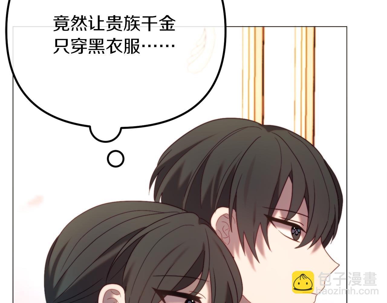 第54话 贵族审判(1/6)-第54话