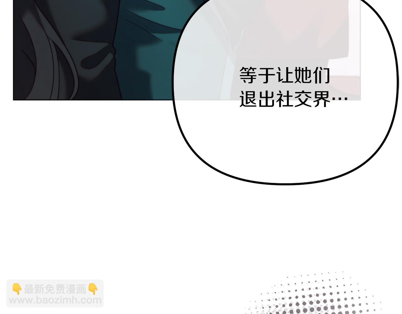 第54话 贵族审判(1/6)-第54话