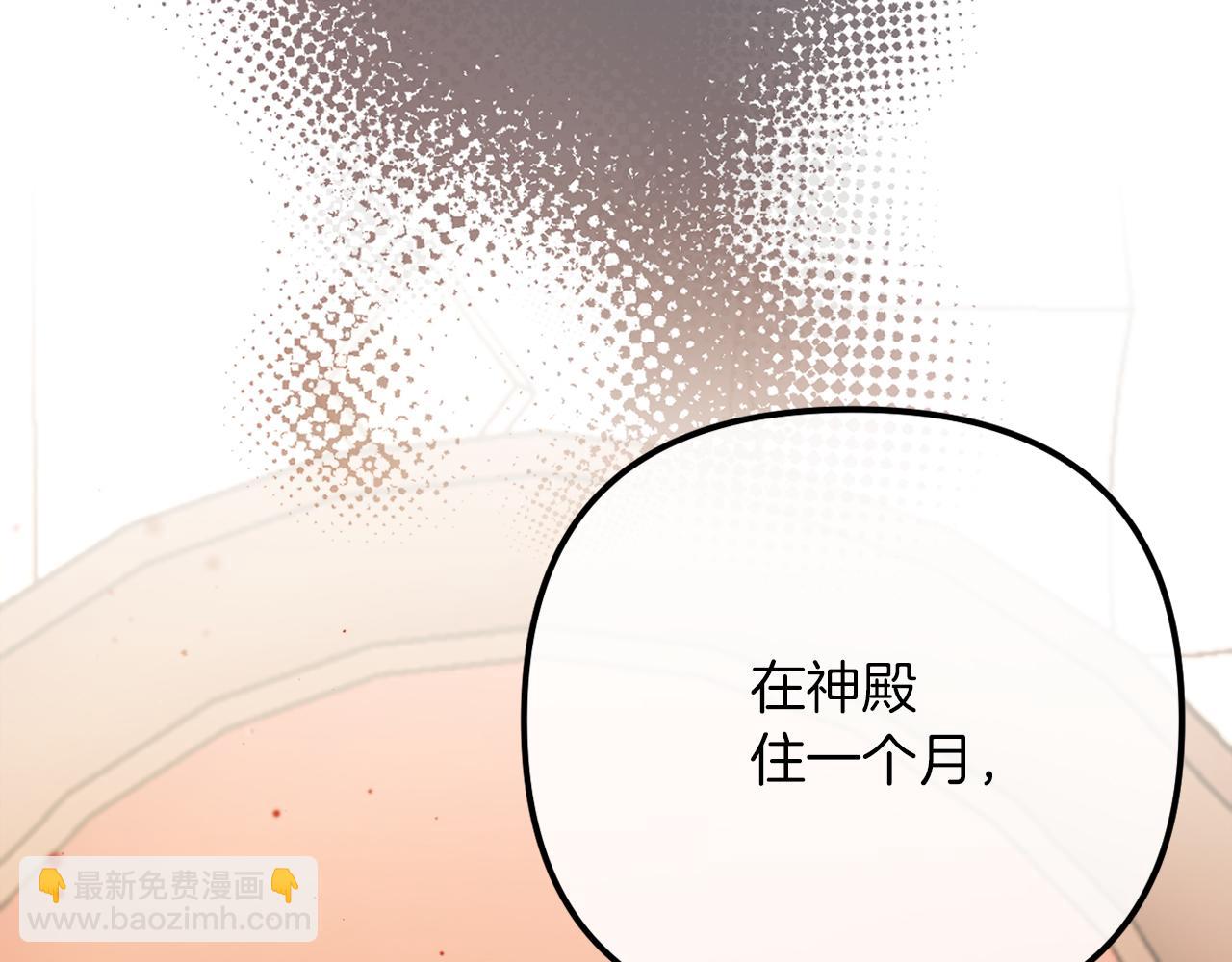 第54话 贵族审判(1/6)-第54话