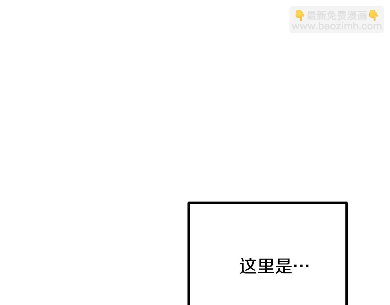 第56话 甜蜜同眠后(1/6)-第56话