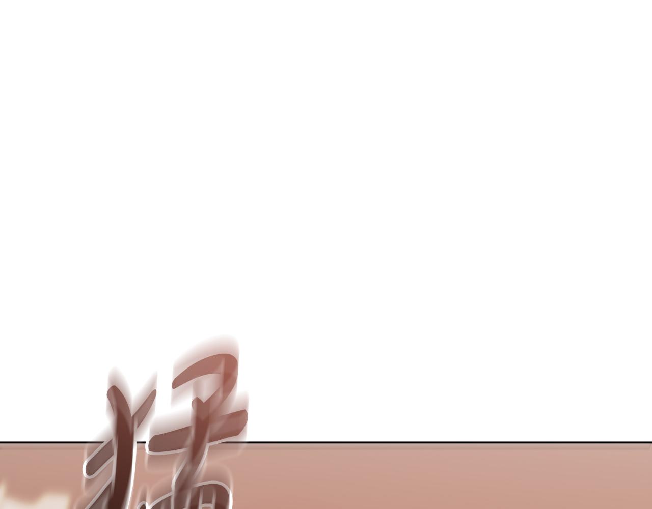 第56话 甜蜜同眠后(1/6)-第56话