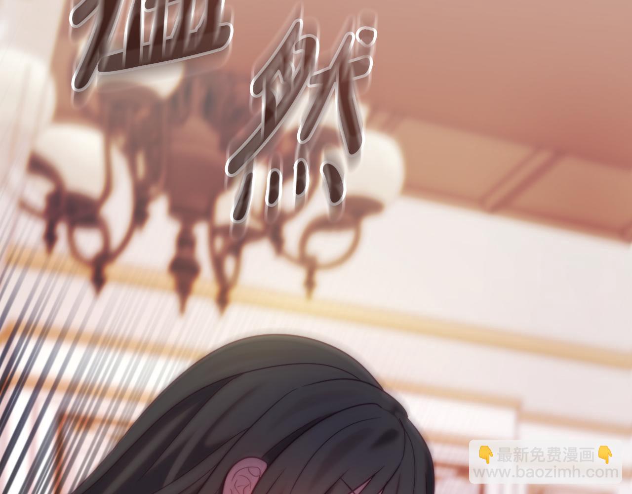 第56话 甜蜜同眠后(1/6)-第56话