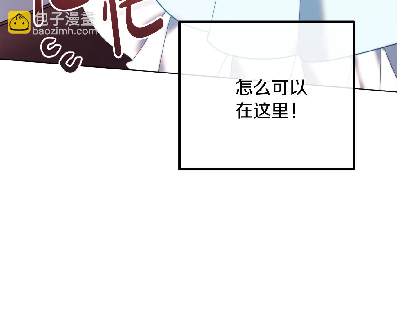 第56话 甜蜜同眠后(1/6)-第56话