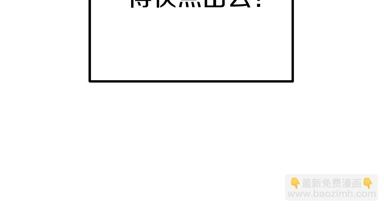 第56话 甜蜜同眠后(1/6)-第56话