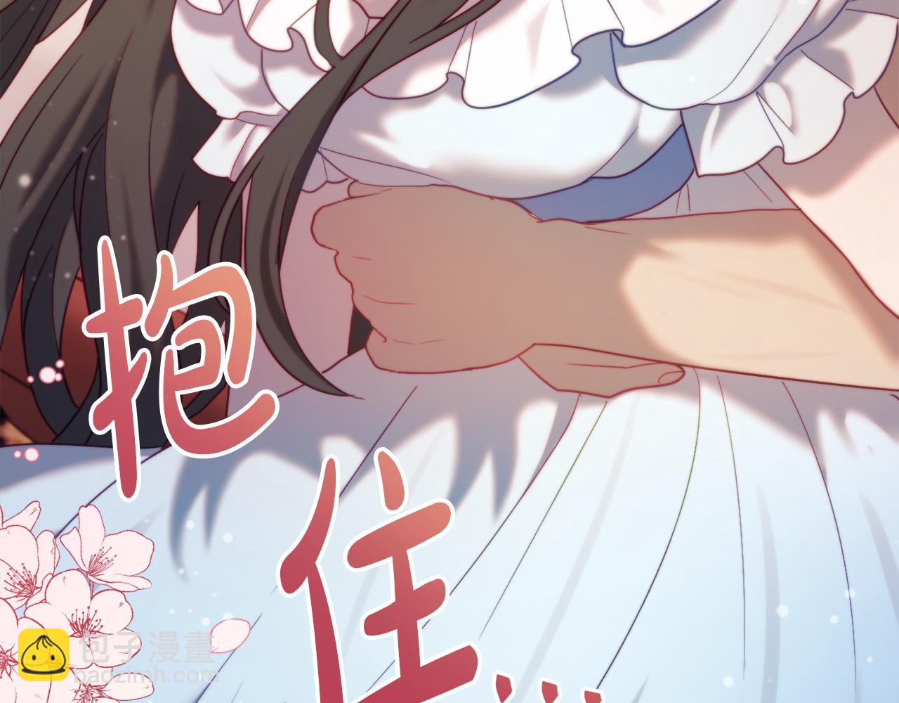 第56话 甜蜜同眠后(1/6)-第56话