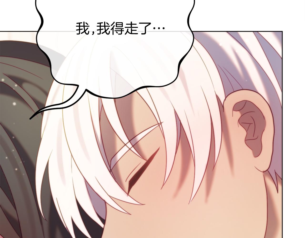 第56话 甜蜜同眠后(1/6)-第56话