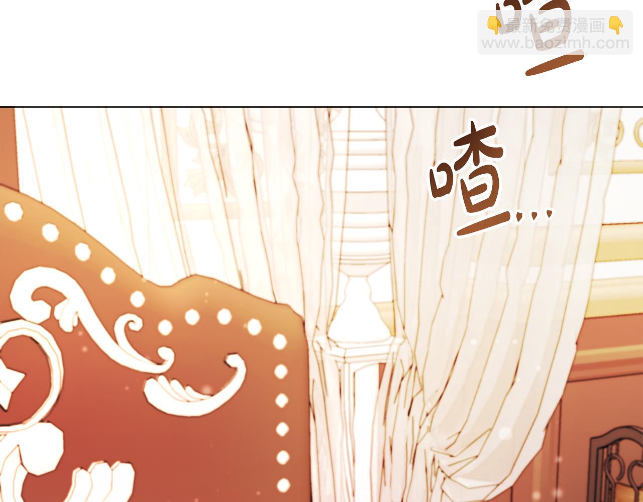 第56话 甜蜜同眠后(1/6)-第56话