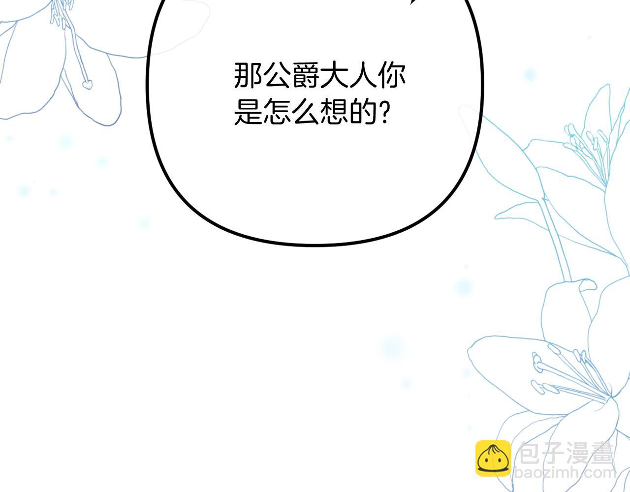 第58话 真正的吻(1/6)-第58话