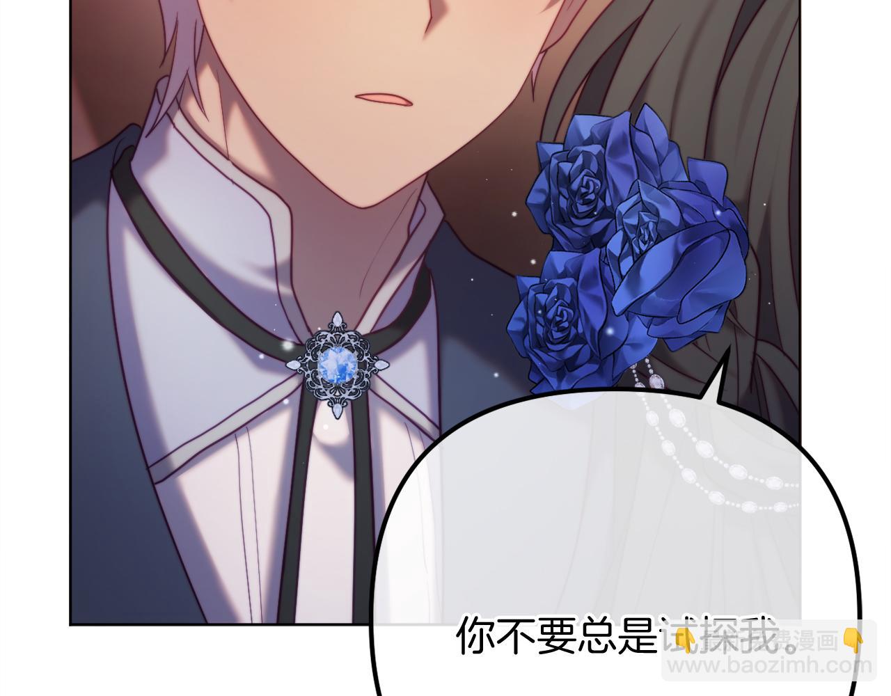 第58话 真正的吻(1/6)-第58话