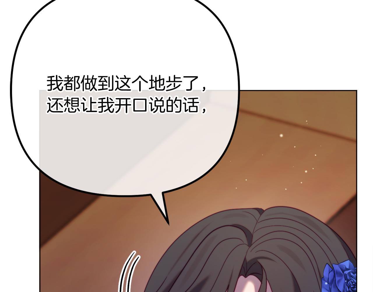 第58话 真正的吻(1/6)-第58话