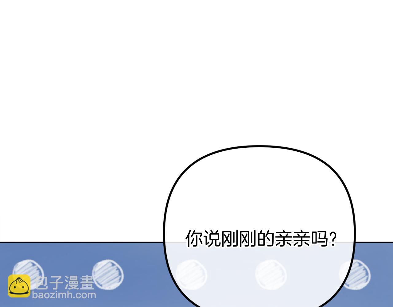 第58话 真正的吻(1/6)-第58话