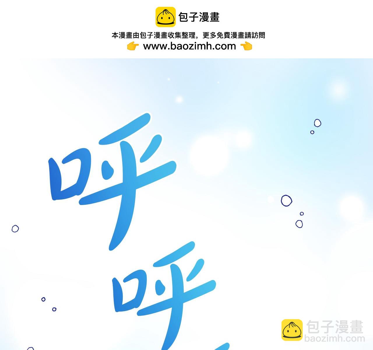 第58话 真正的吻(1/6)-第58话