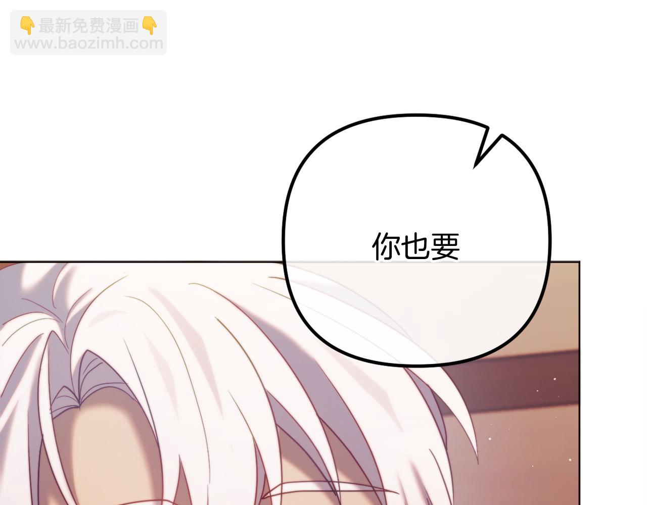 第58话 真正的吻(1/6)-第58话