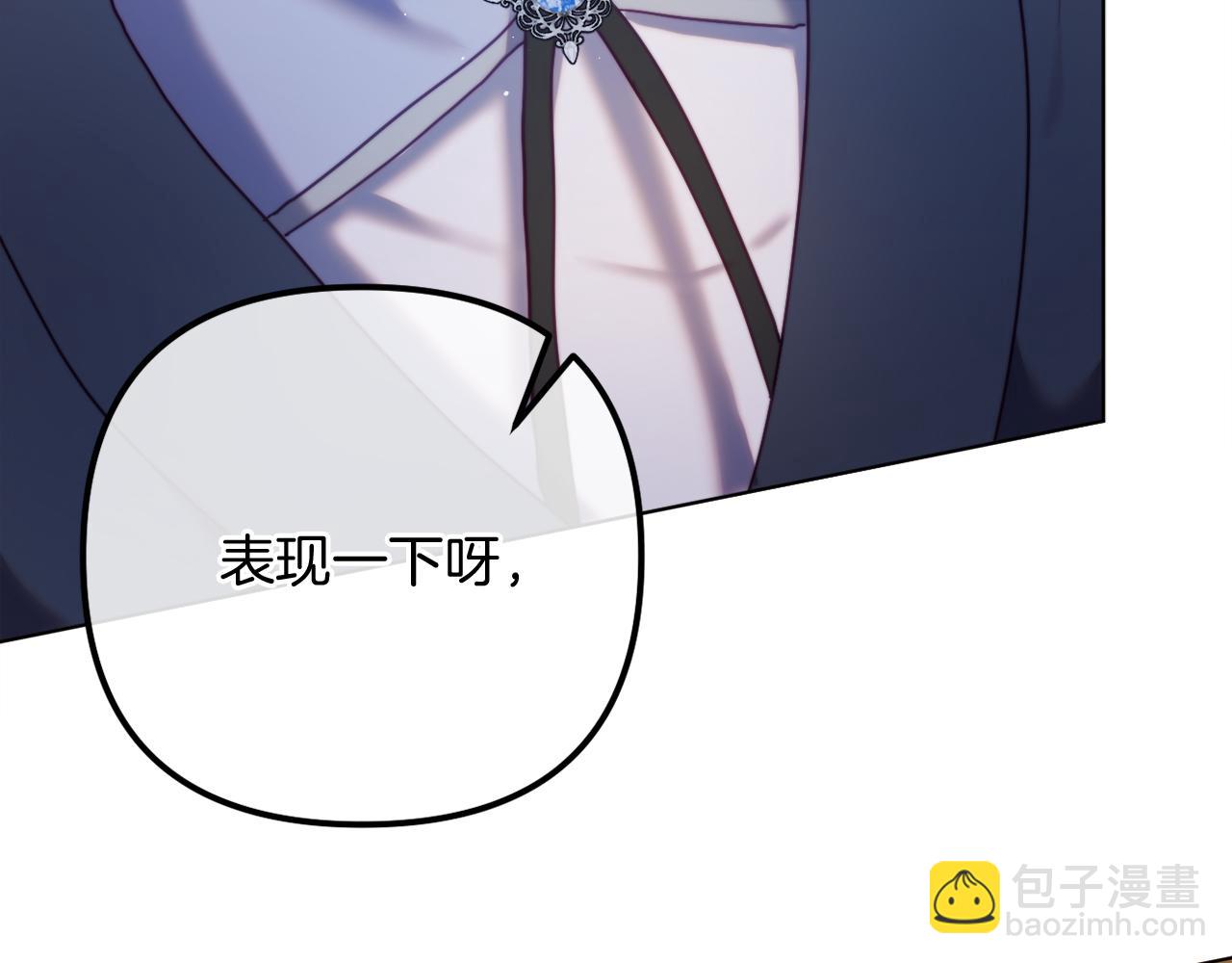 第58话 真正的吻(1/6)-第58话