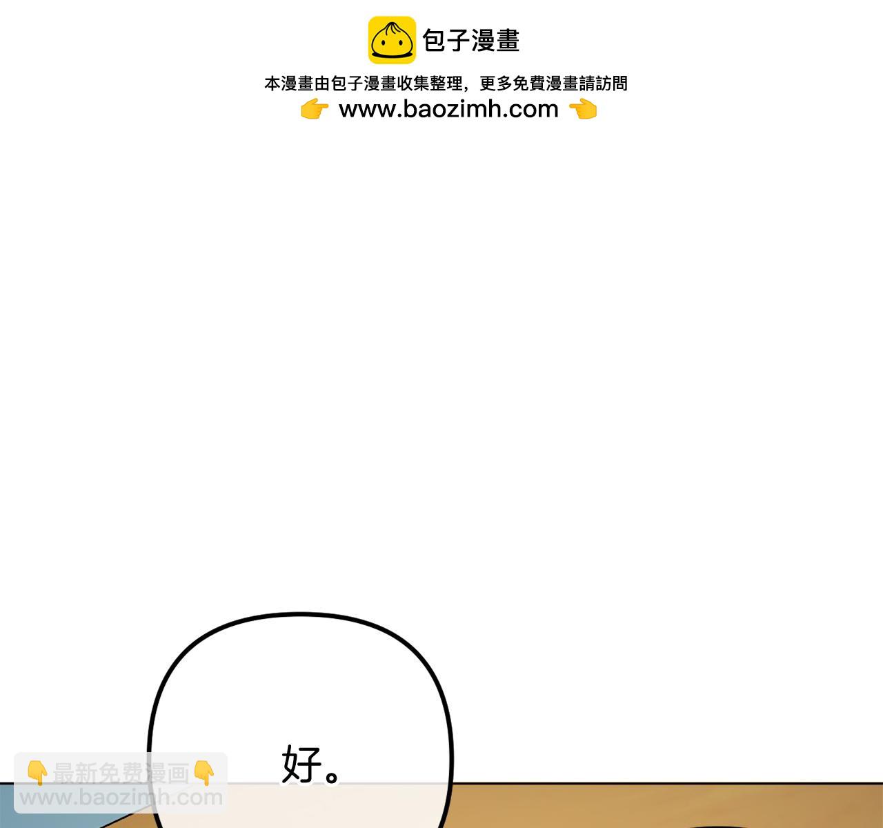 第58话 真正的吻(1/6)-第58话