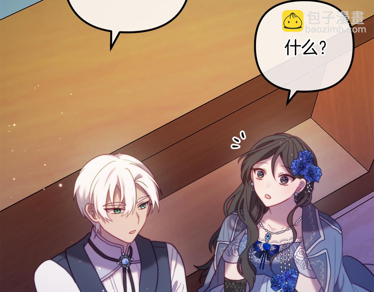 第58话 真正的吻(1/6)-第58话