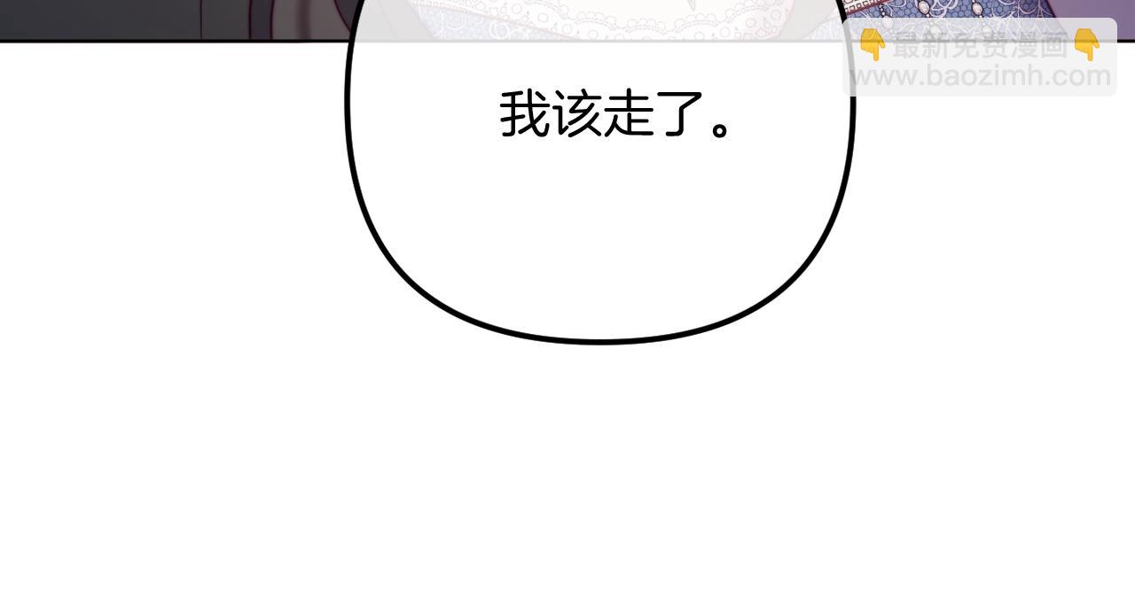 第58话 真正的吻(1/6)-第58话