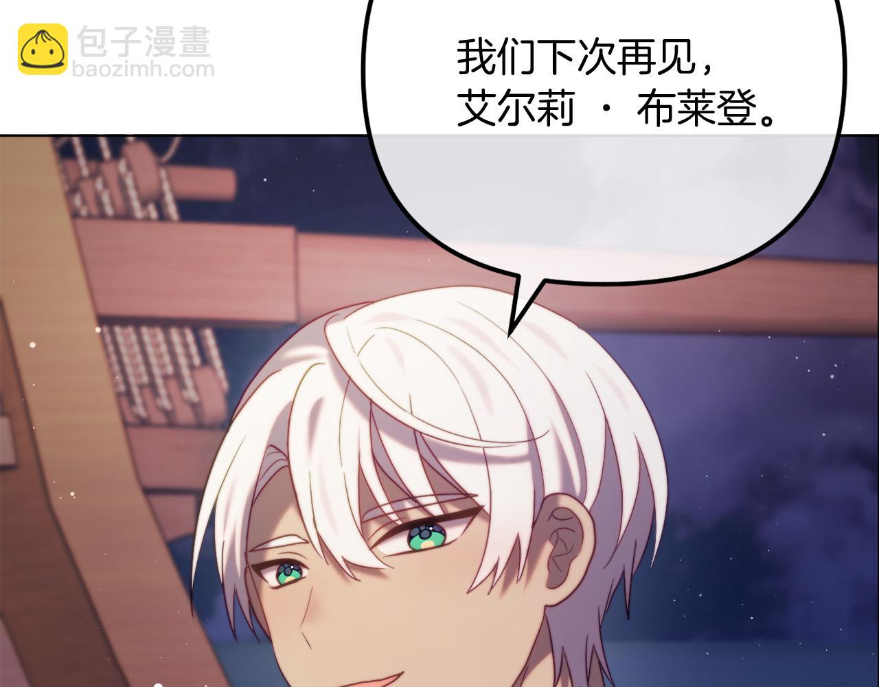 第58话 真正的吻(1/6)-第58话