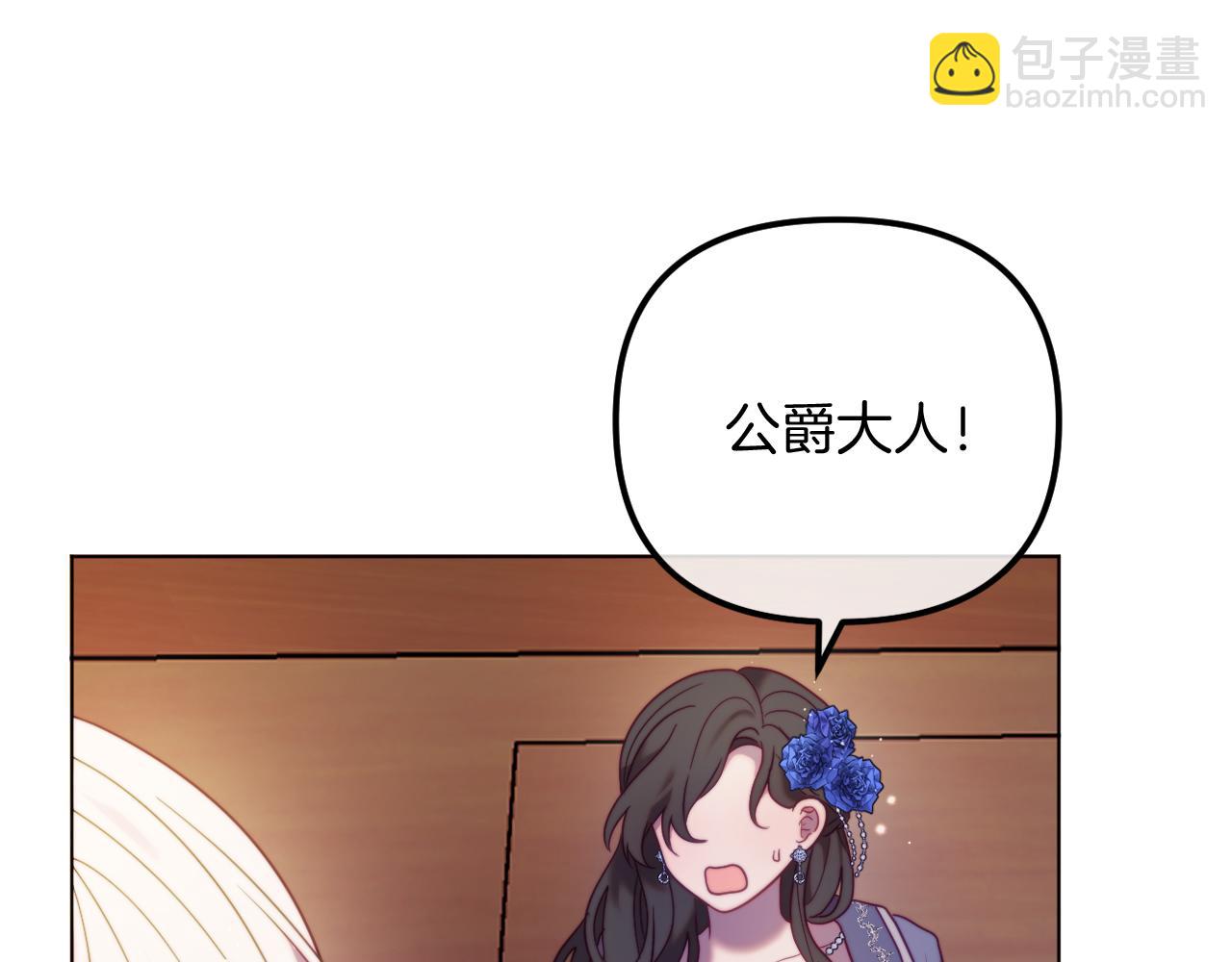 第58话 真正的吻(1/6)-第58话