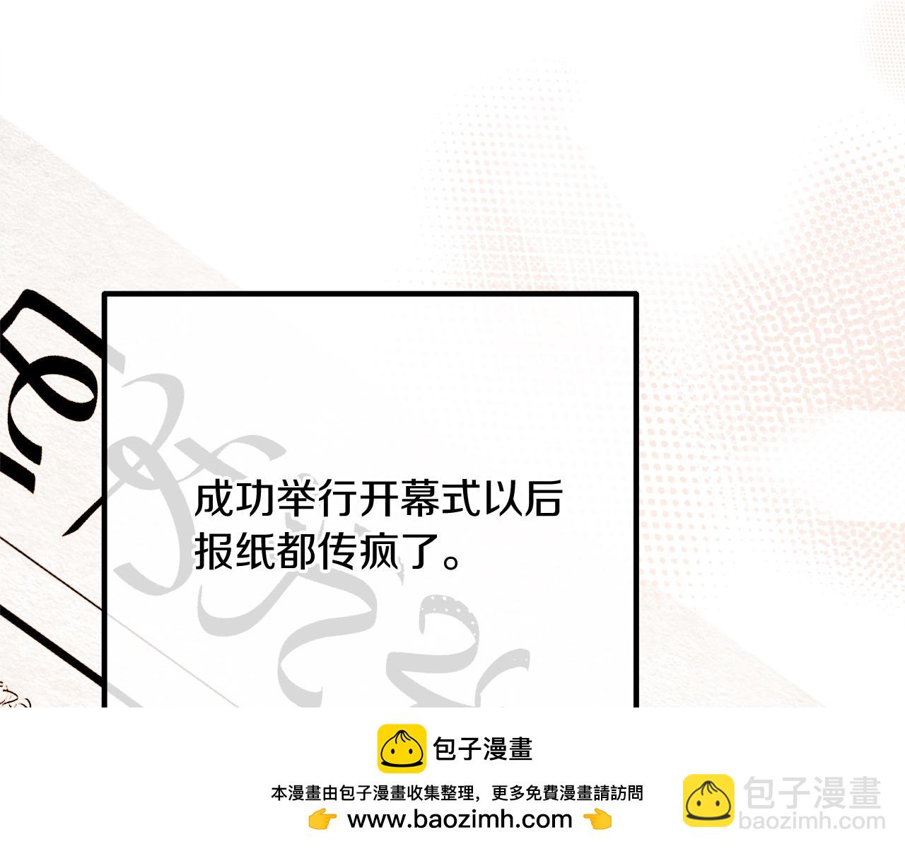 第58话 真正的吻(1/6)-第58话