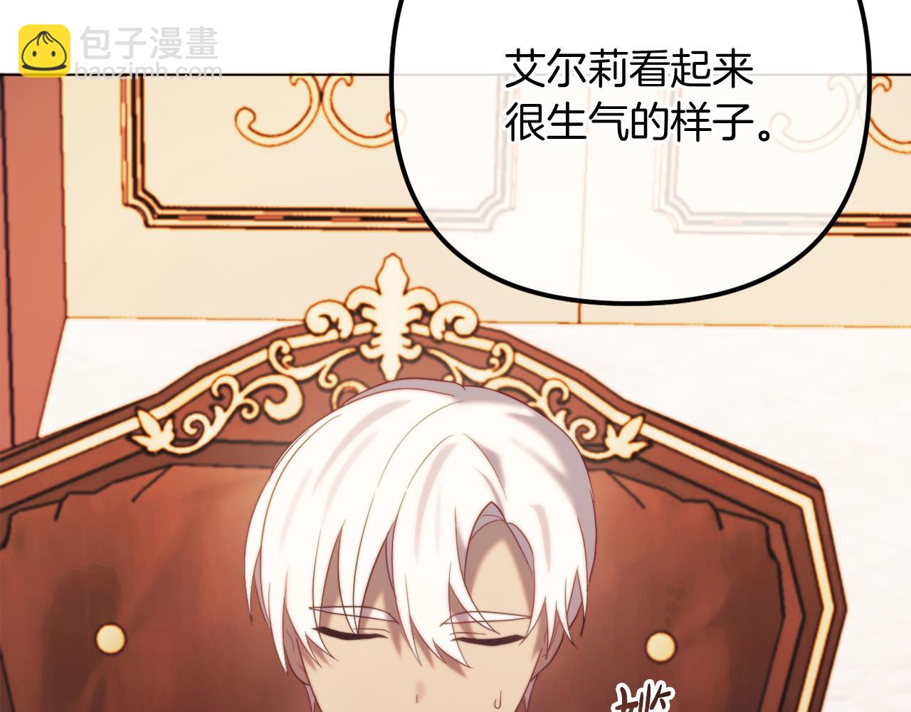 完结话 我们的HE结局(1/5)-第60话