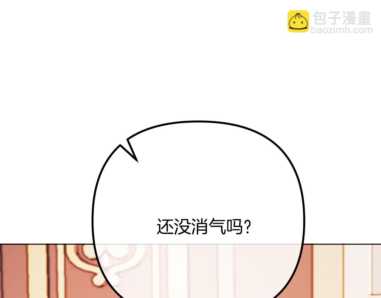 完结话 我们的HE结局(1/5)-第60话