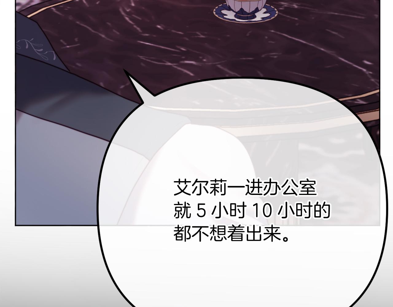 完结话 我们的HE结局(1/5)-第60话