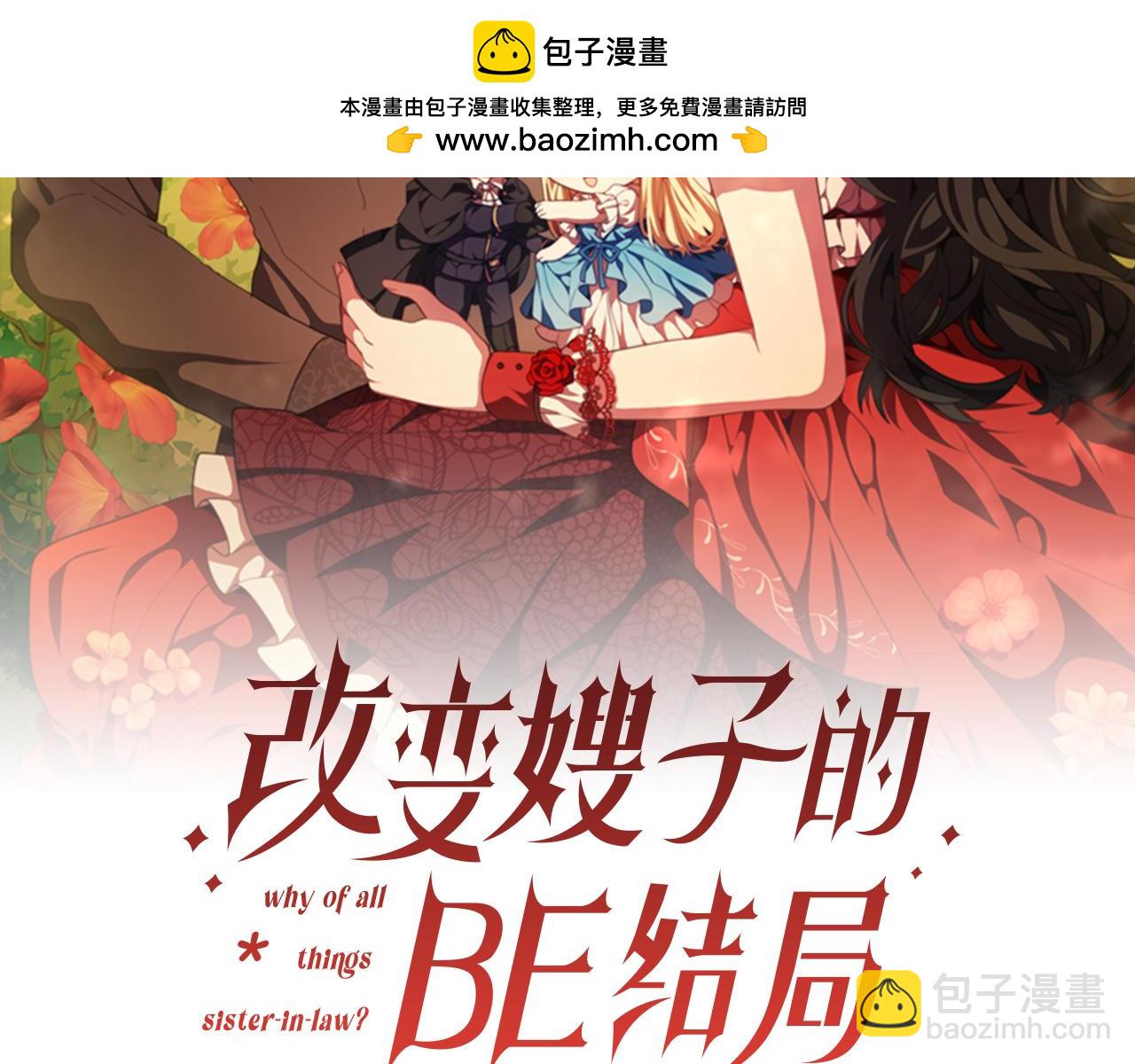 完结话 我们的HE结局(1/5)-第60话