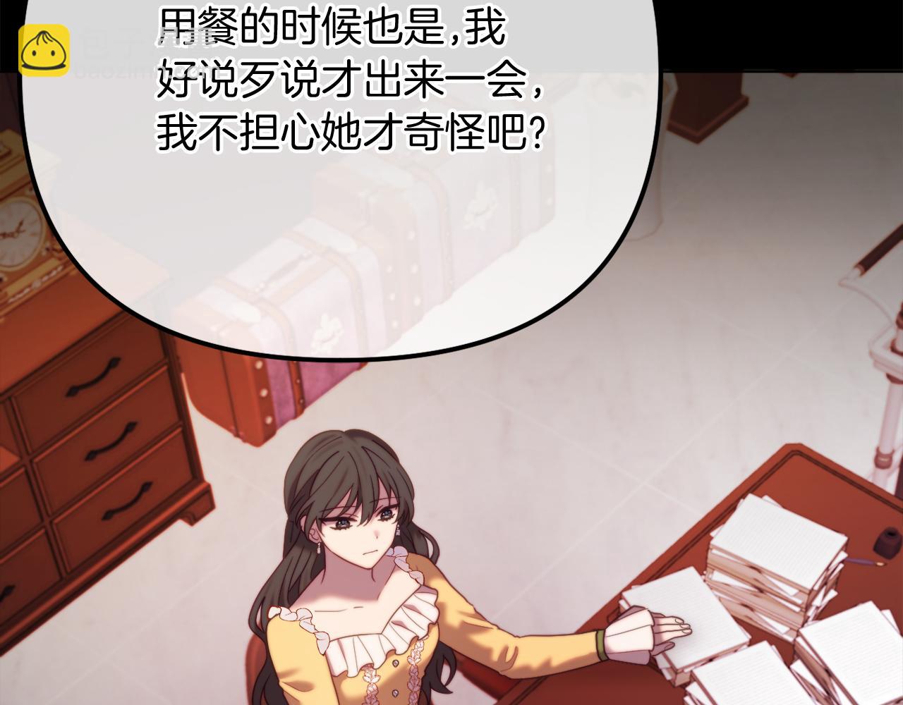 完结话 我们的HE结局(1/5)-第60话