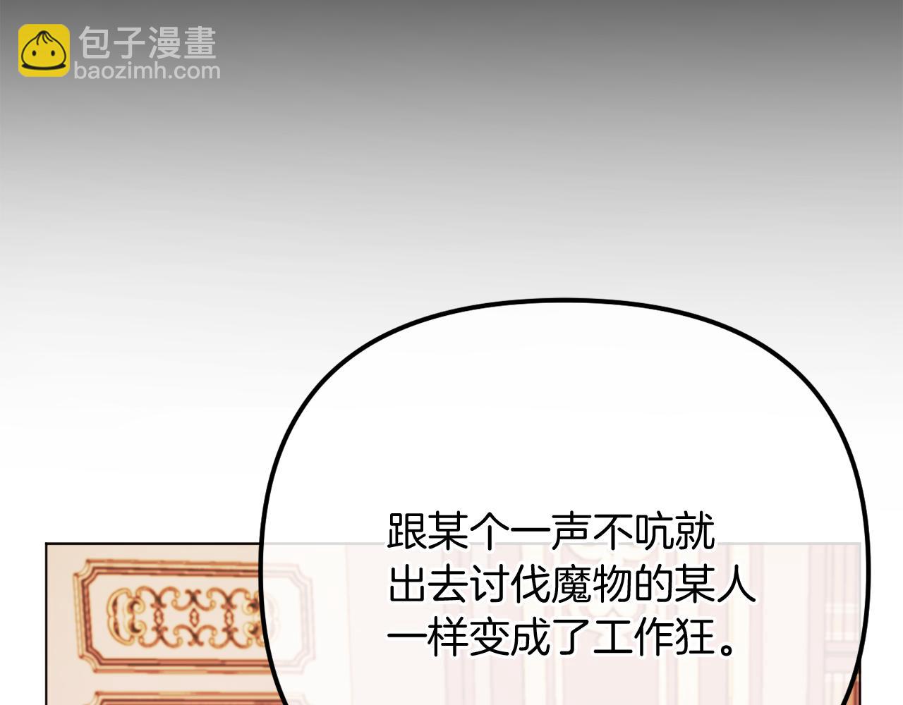 完结话 我们的HE结局(1/5)-第60话