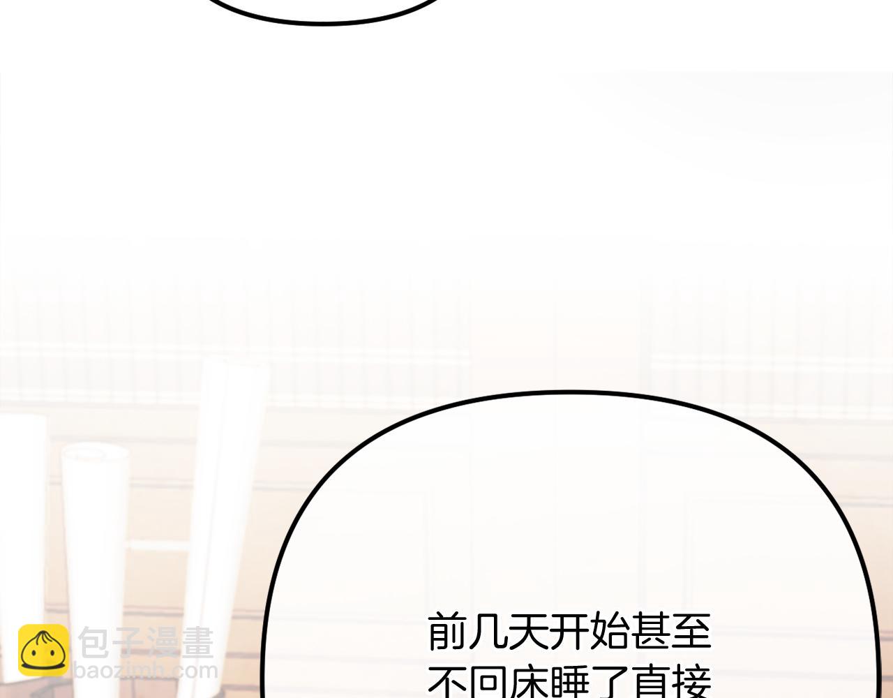 完结话 我们的HE结局(1/5)-第60话