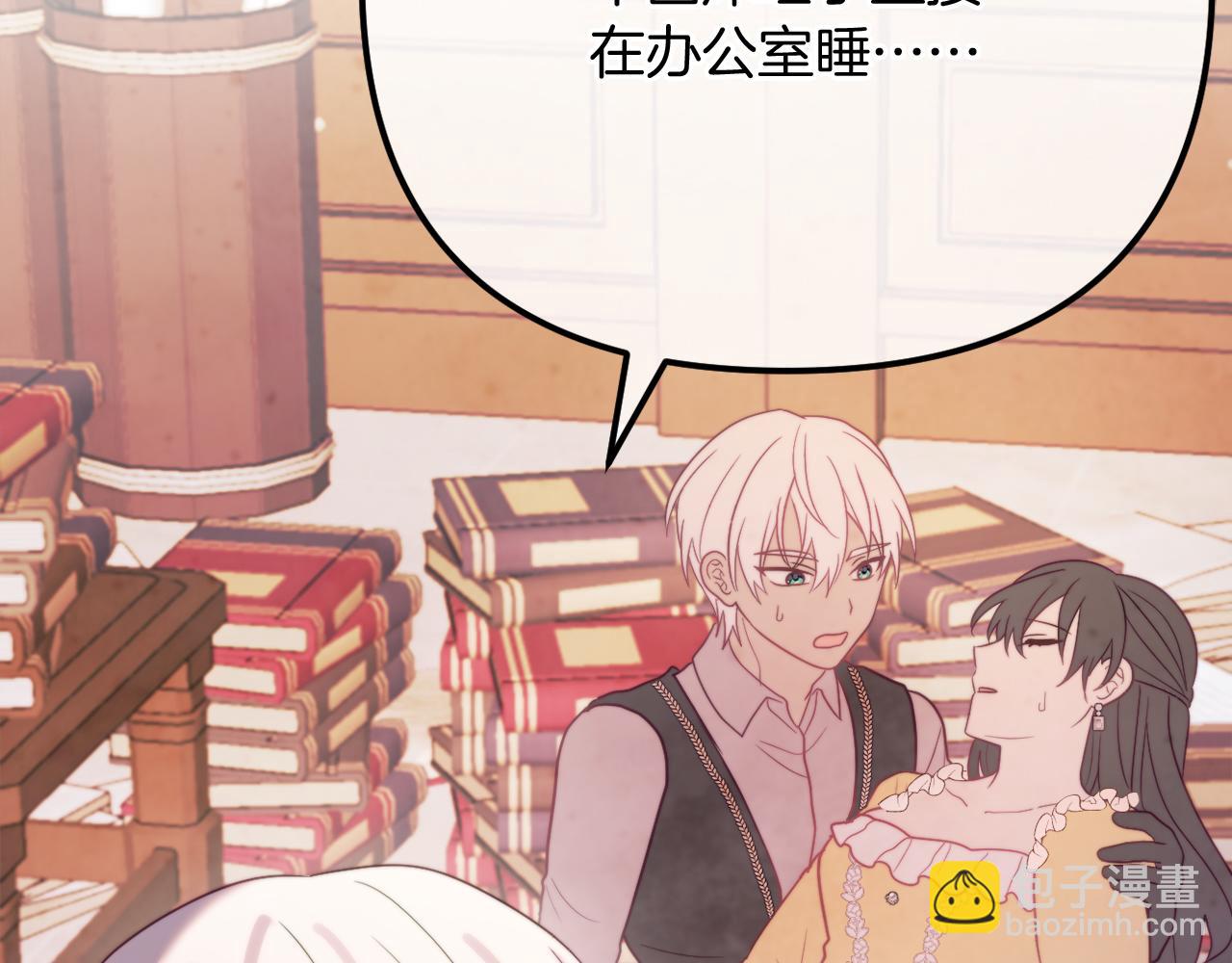 完结话 我们的HE结局(1/5)-第60话