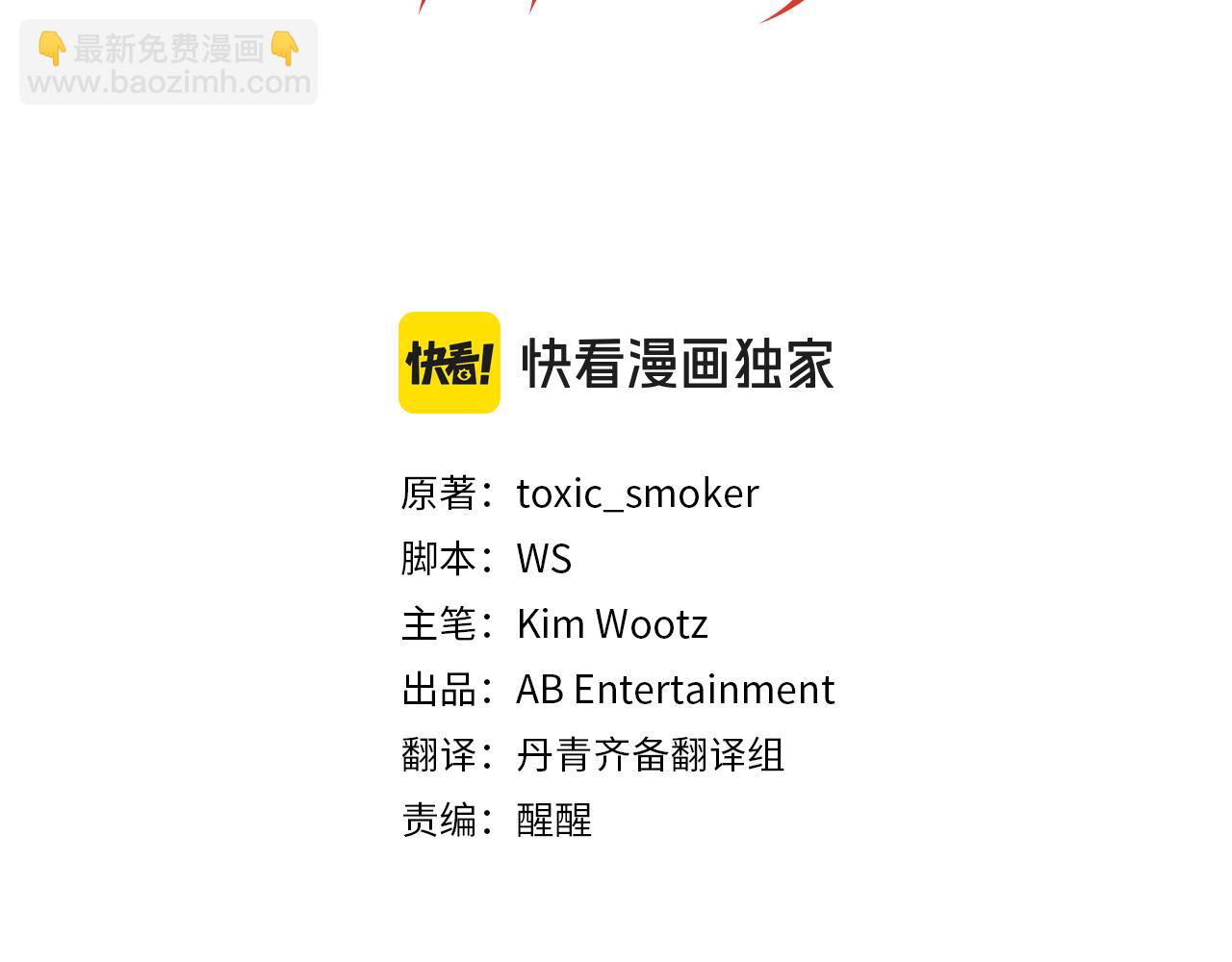 完结话 我们的HE结局(1/5)-第60话