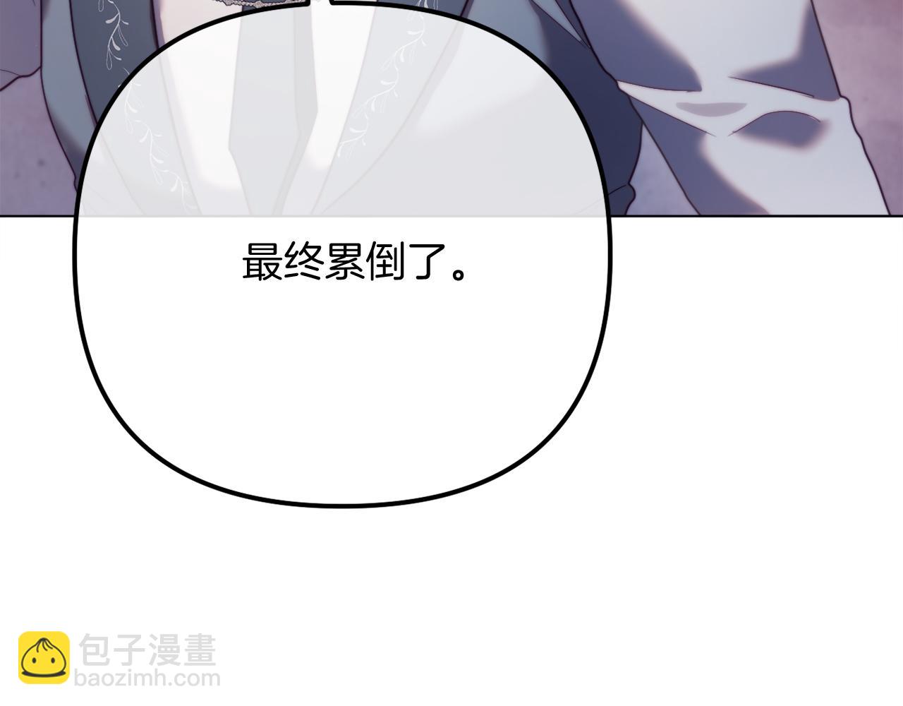 完结话 我们的HE结局(1/5)-第60话