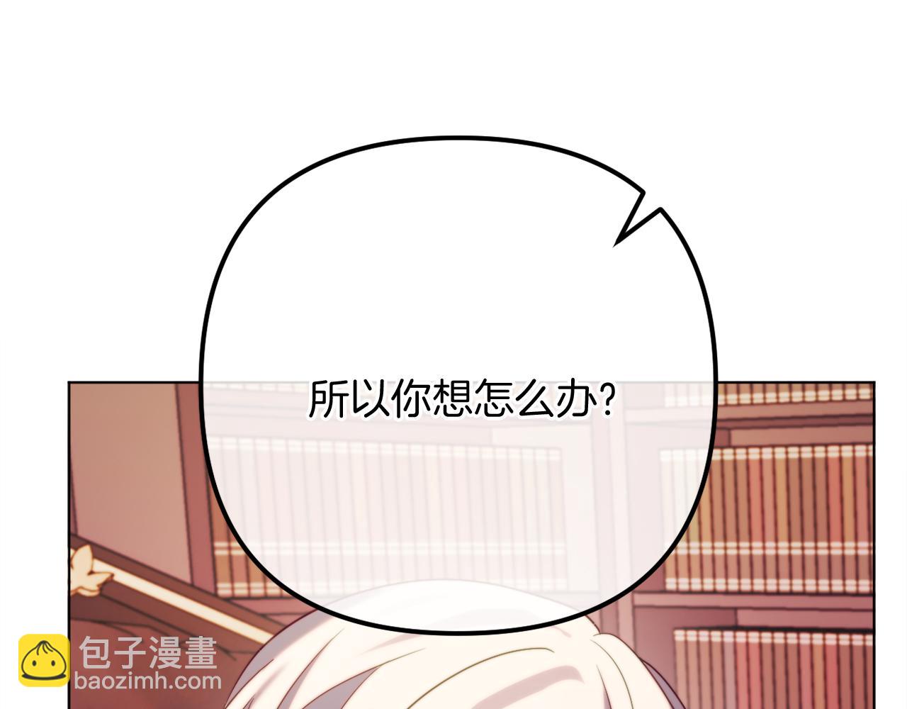 完结话 我们的HE结局(1/5)-第60话