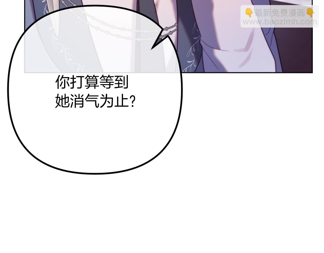 完结话 我们的HE结局(1/5)-第60话