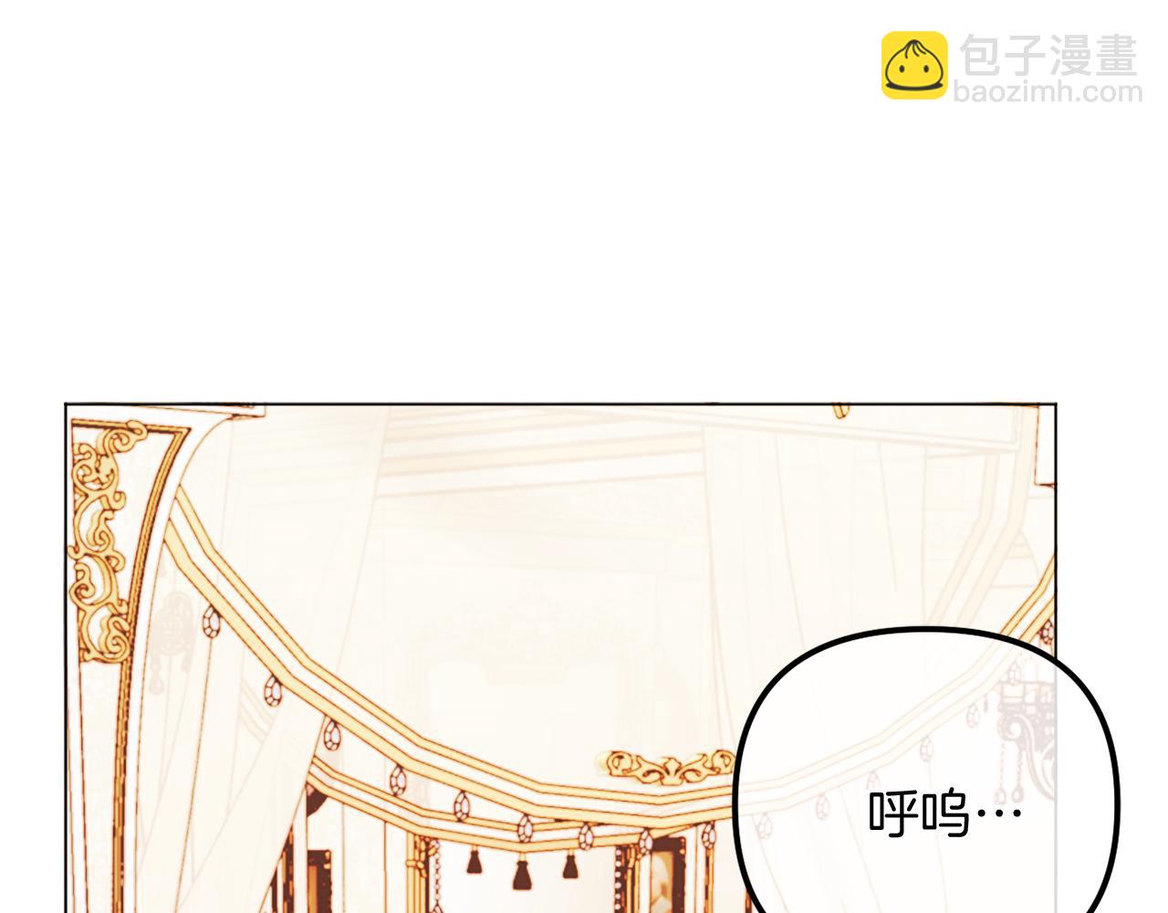 完结话 我们的HE结局(1/5)-第60话