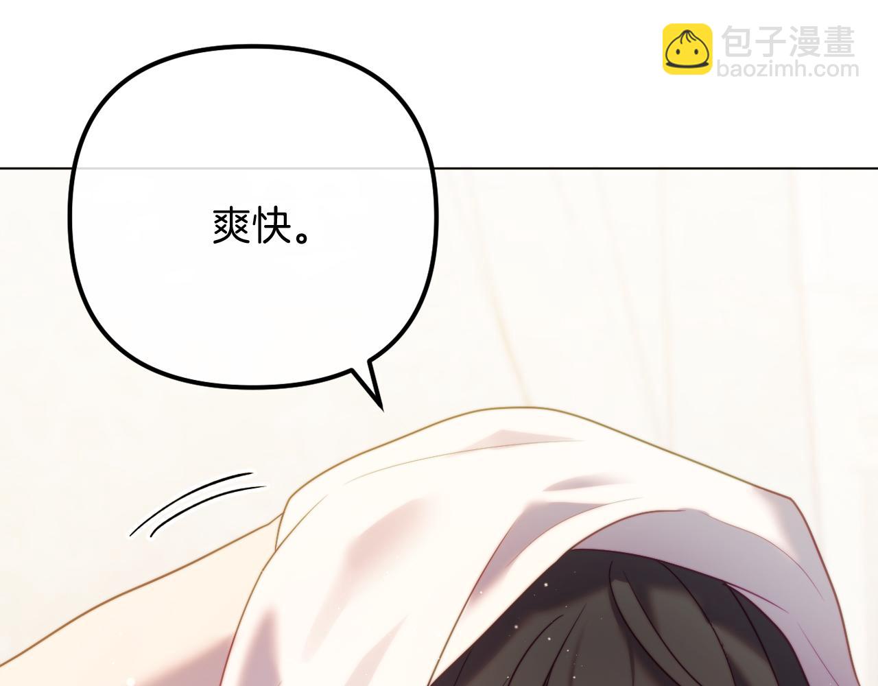 完结话 我们的HE结局(1/5)-第60话