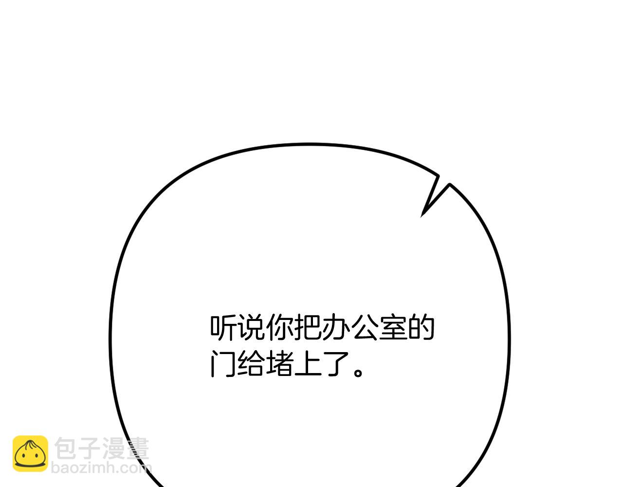 完结话 我们的HE结局(1/5)-第60话