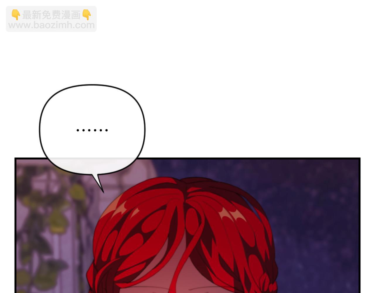 第8话 贪恋有妇之夫(1/4)-第8话