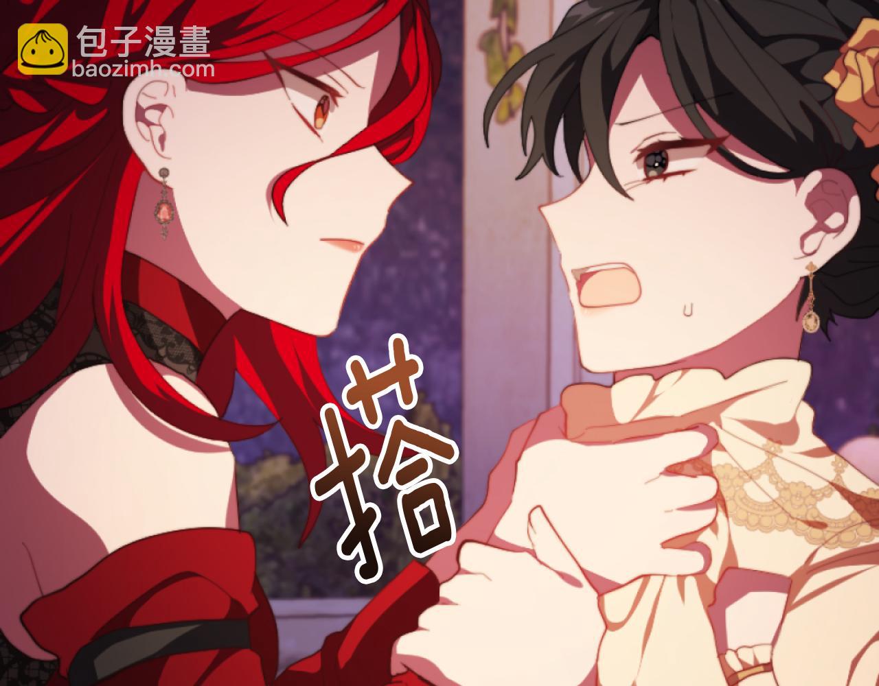 第8话 贪恋有妇之夫(1/4)-第8话