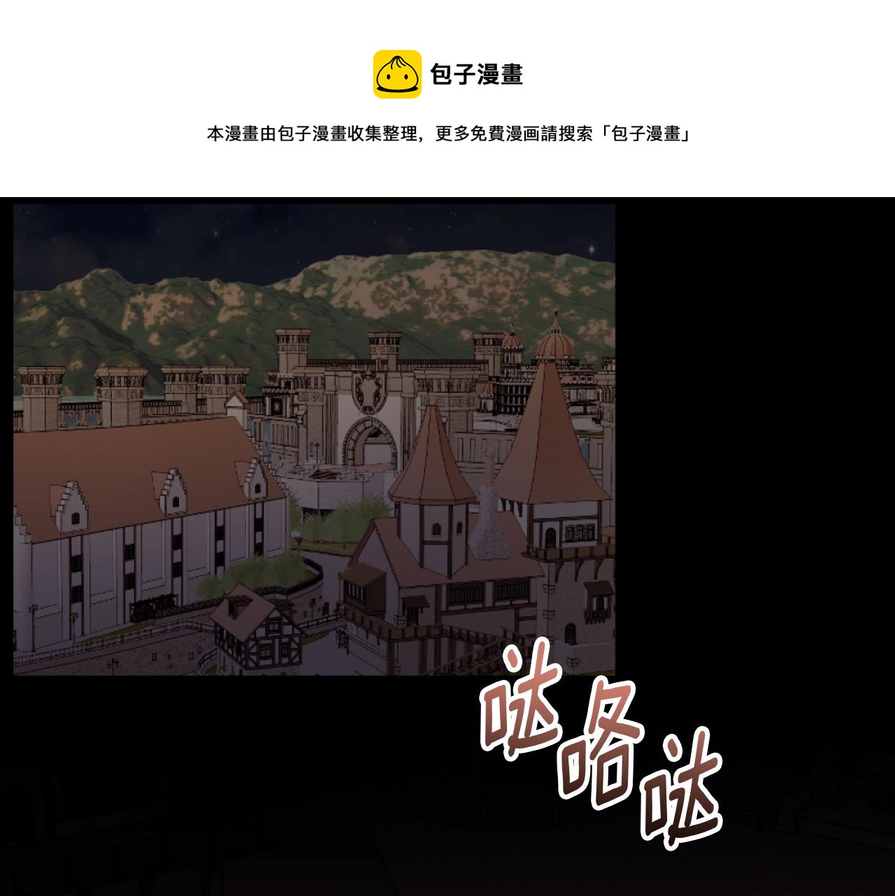 第10话 嫂子有喜了！(1/3)-第10话