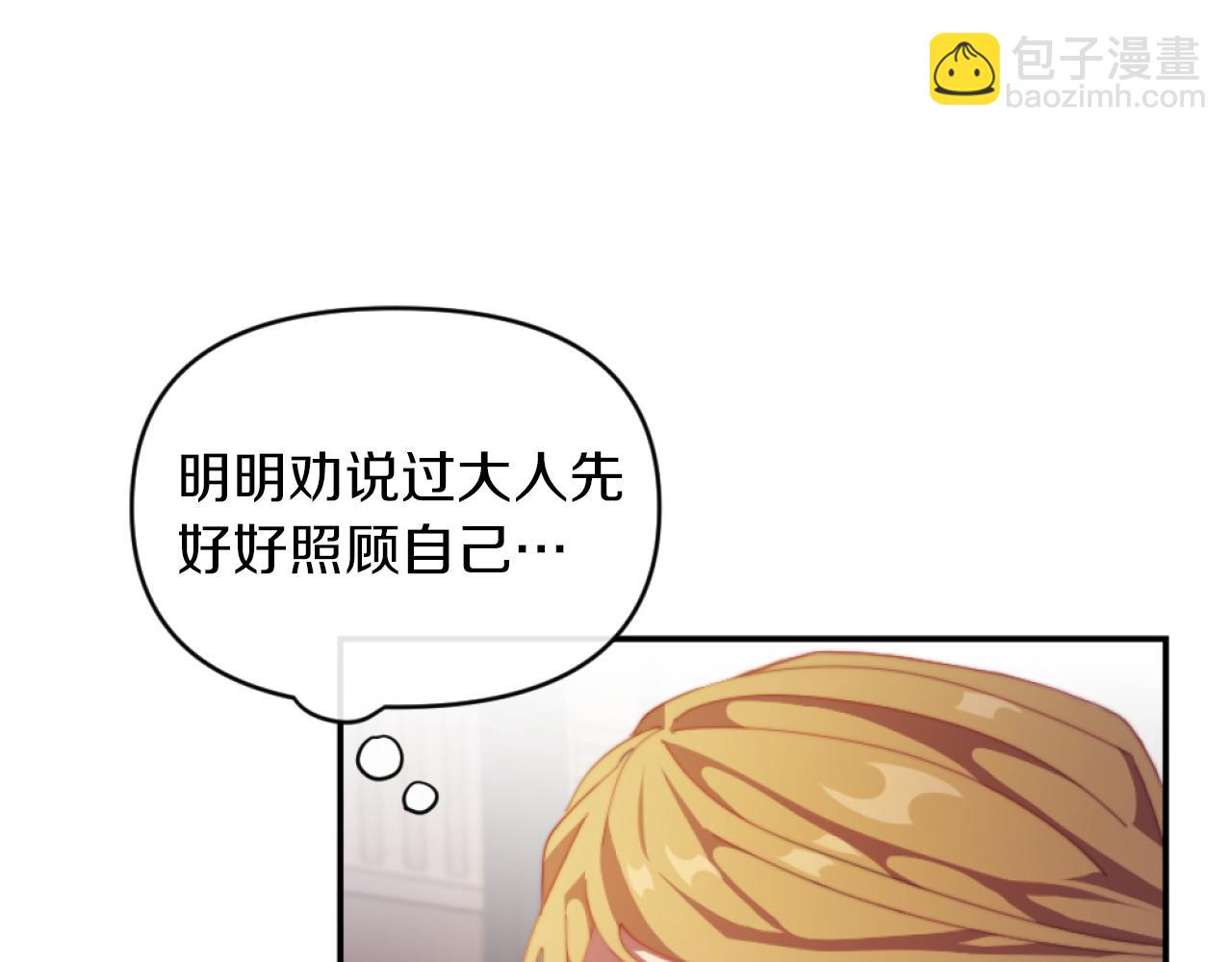 第10话 嫂子有喜了！(1/3)-第10话