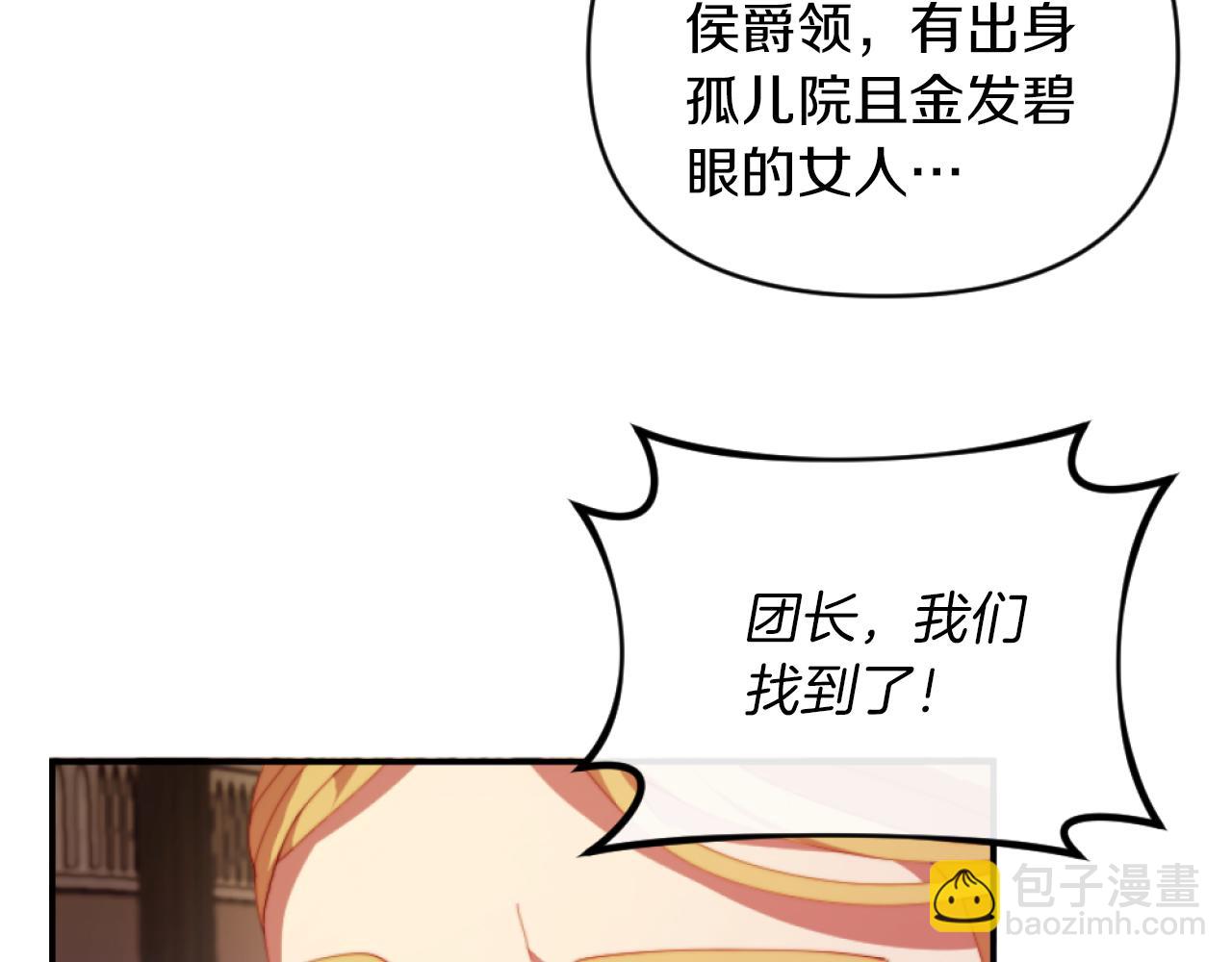 第10话 嫂子有喜了！(1/3)-第10话