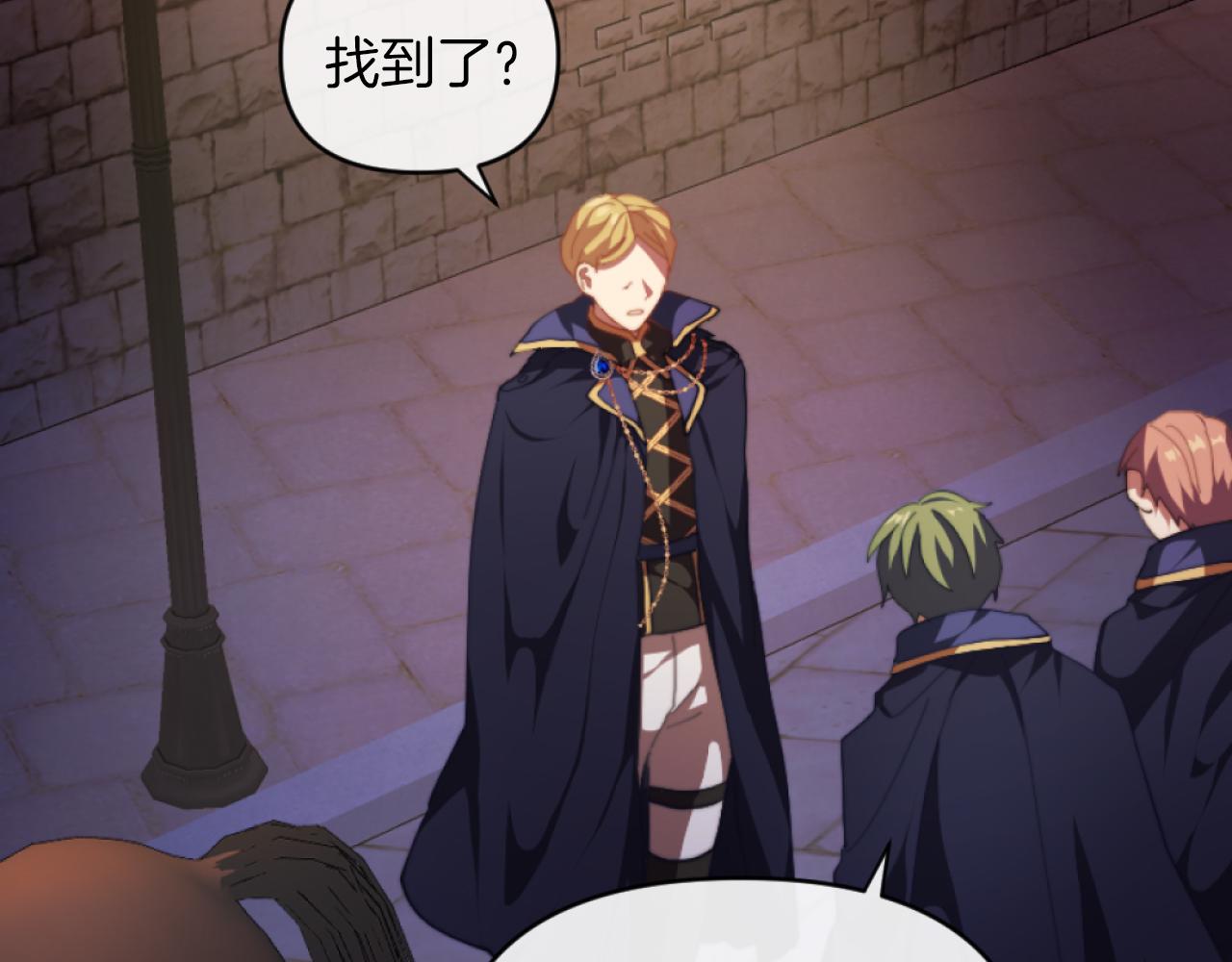 第10话 嫂子有喜了！(1/3)-第10话