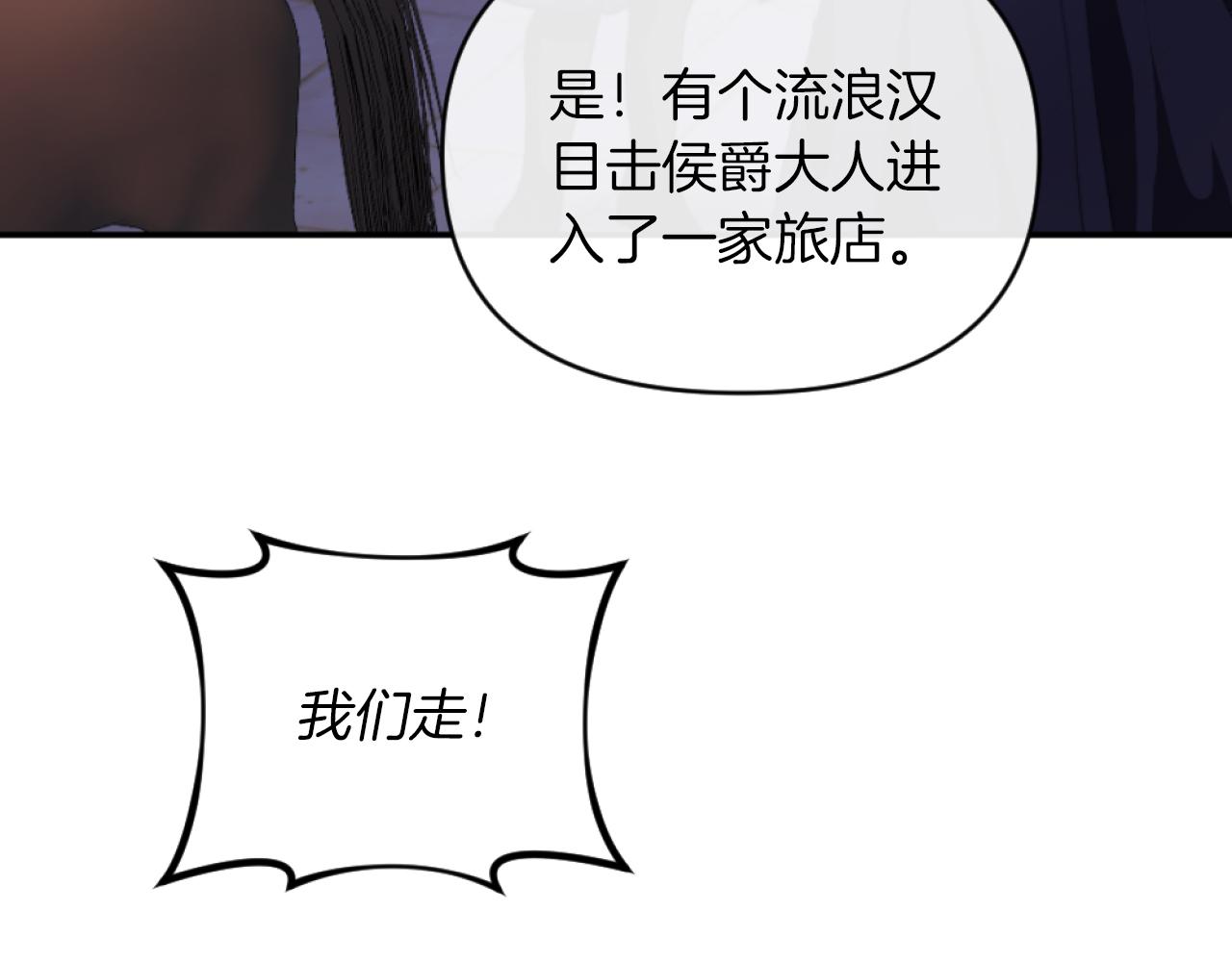 第10话 嫂子有喜了！(1/3)-第10话