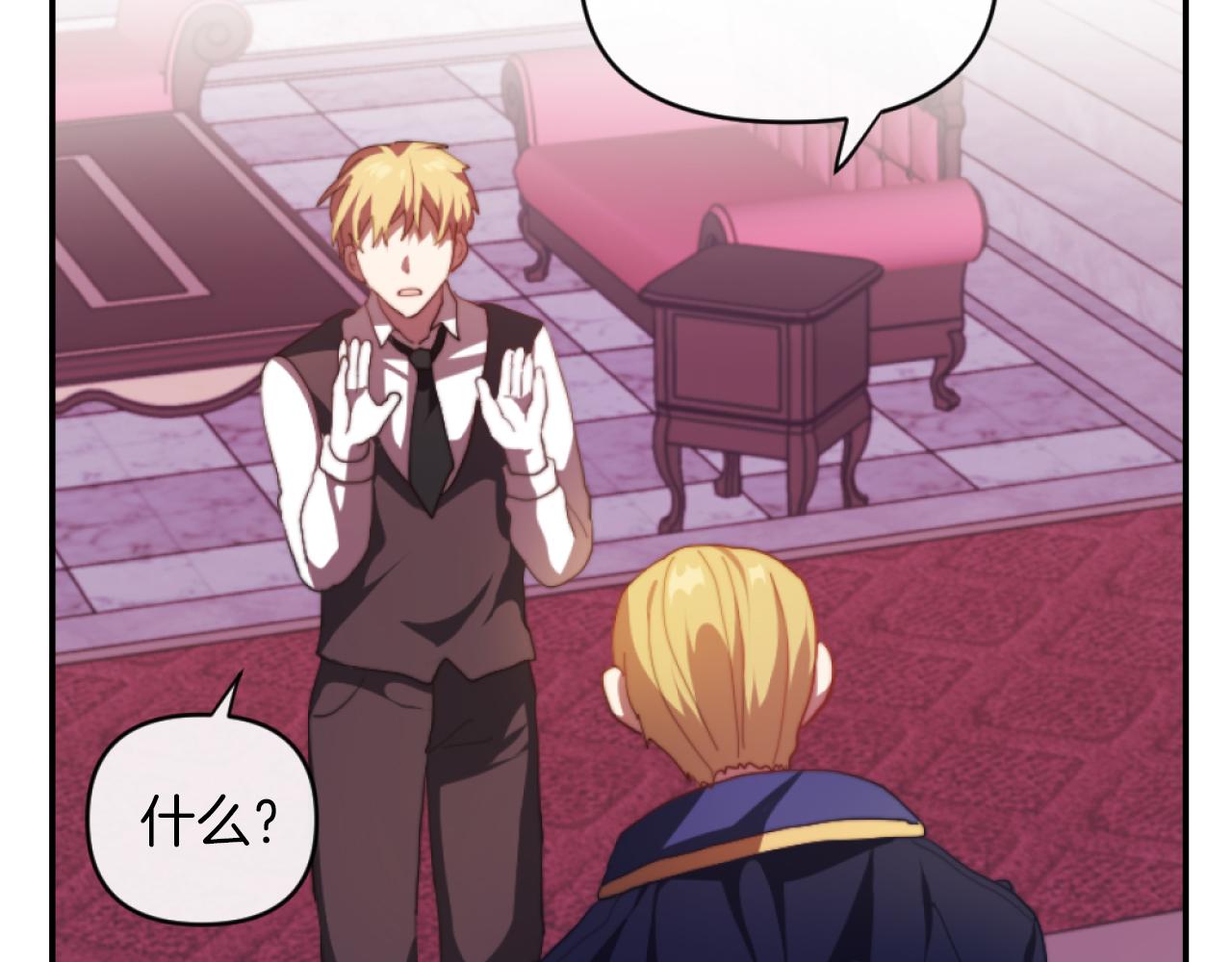 第10话 嫂子有喜了！(1/3)-第10话