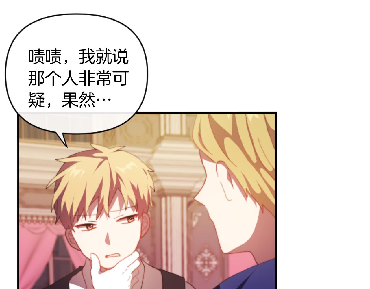 第10话 嫂子有喜了！(1/3)-第10话