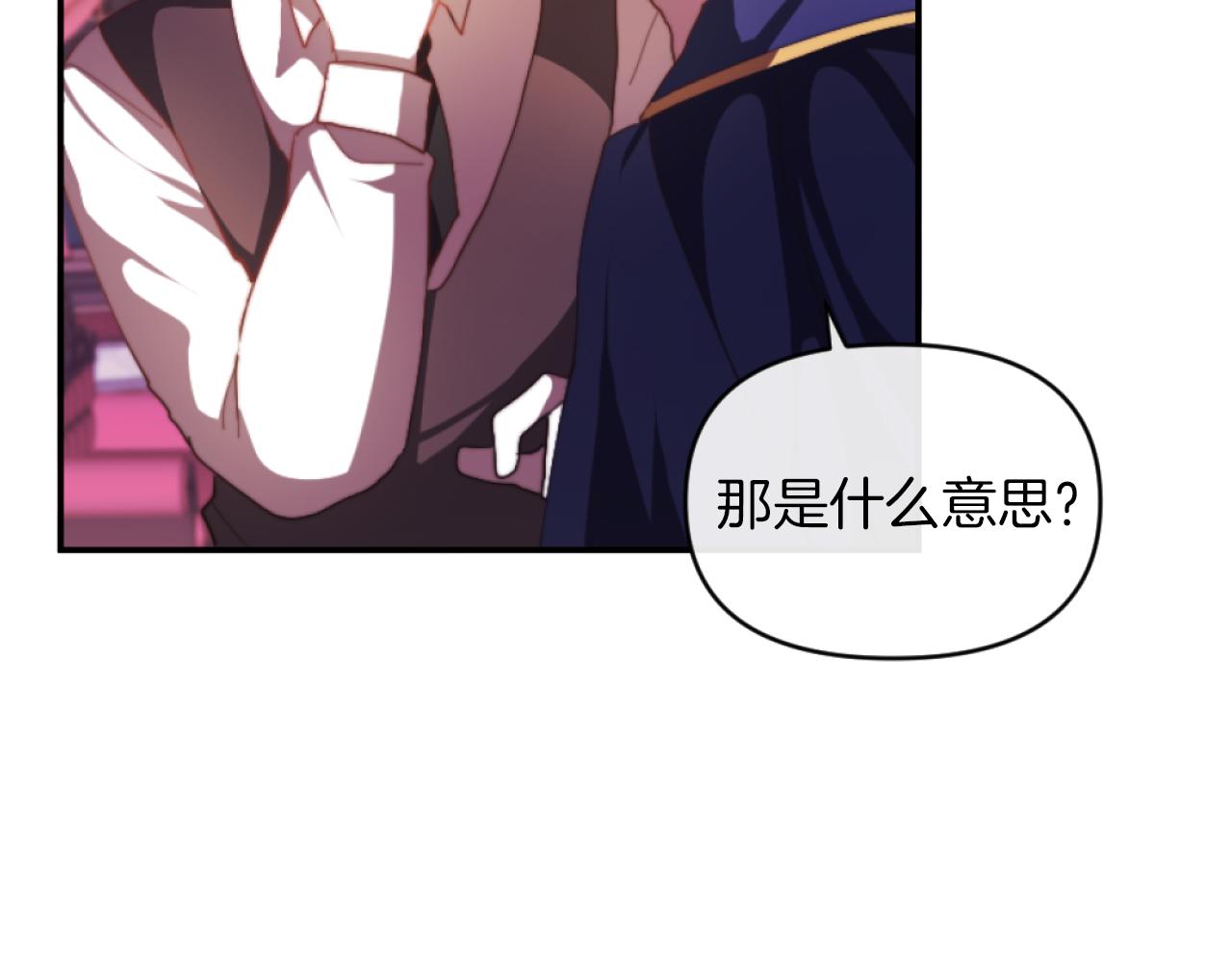 第10话 嫂子有喜了！(1/3)-第10话