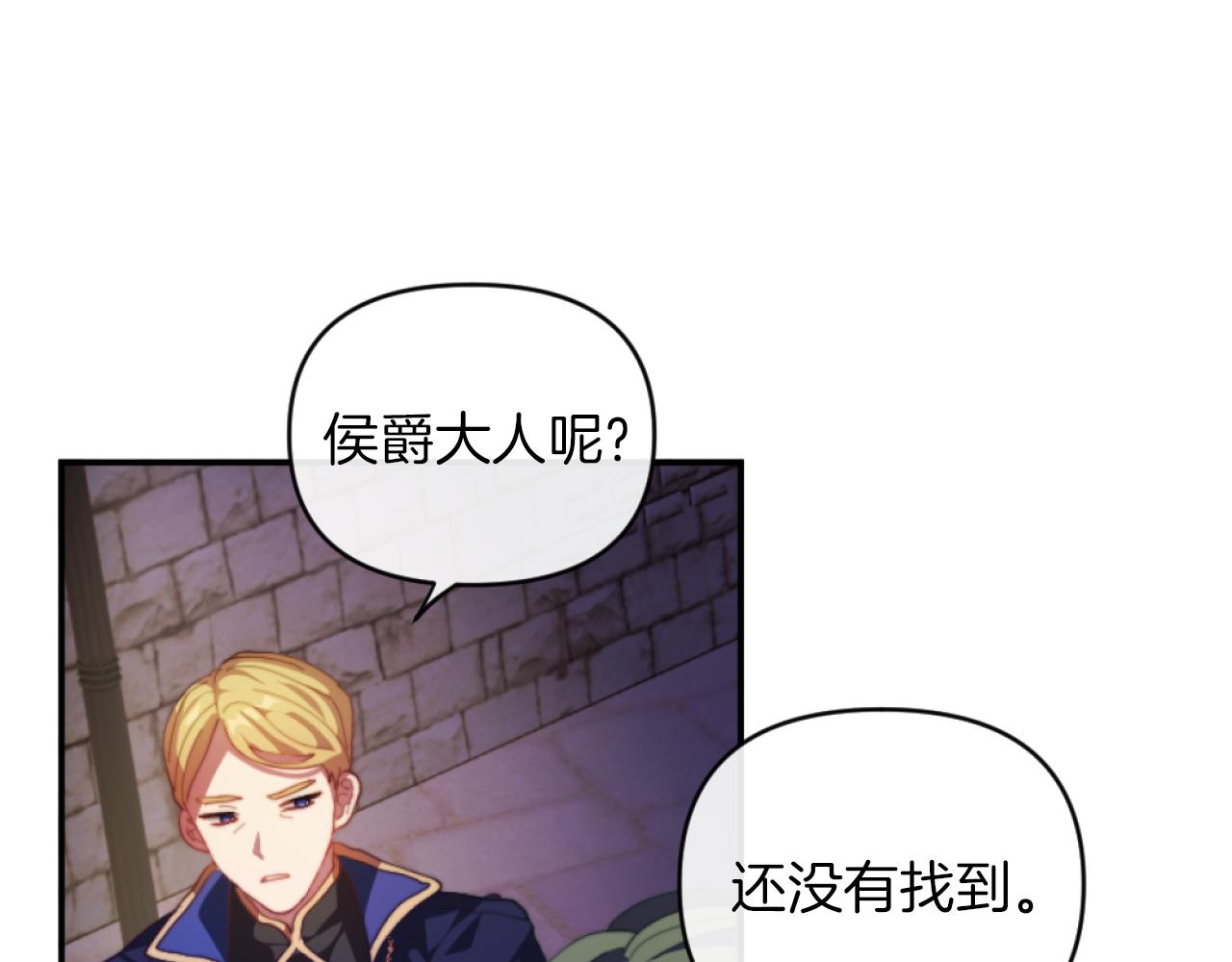 第10话 嫂子有喜了！(1/3)-第10话